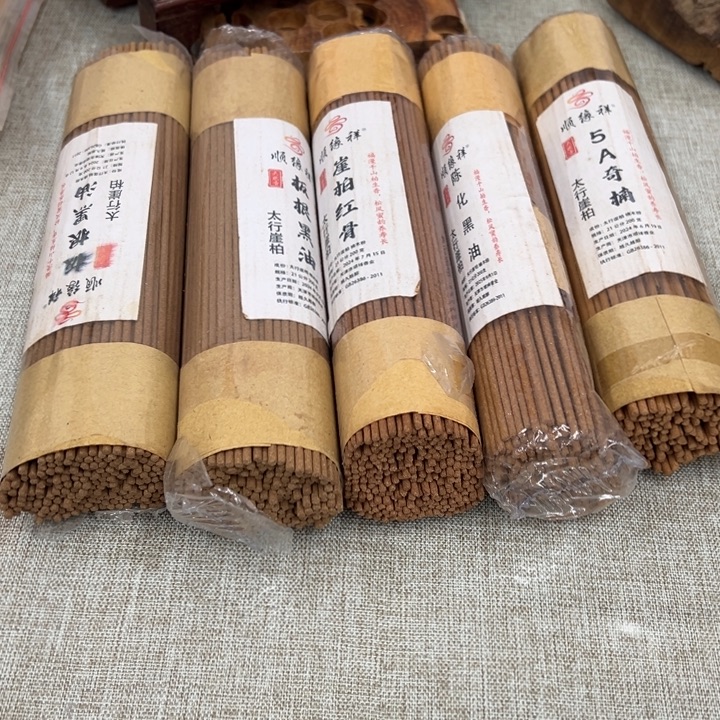 线香太行崖柏5包散香
