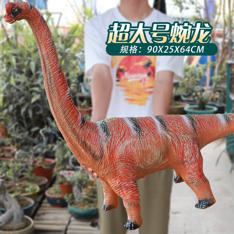 大号腕龙软胶可坐骑仿真玩具恐龙带早教音乐知识
