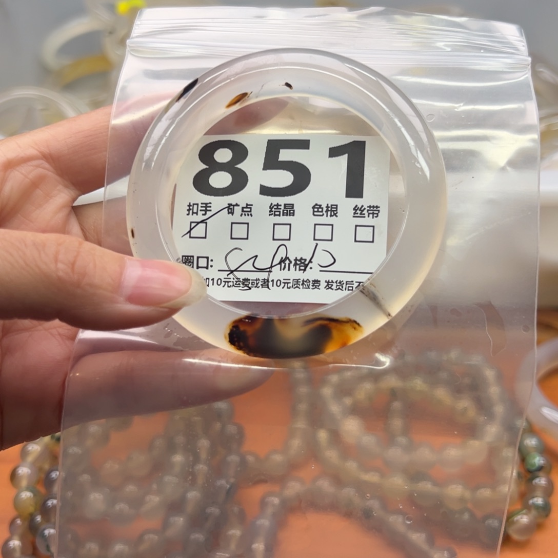 玛瑙/玉髓未镶嵌手镯851