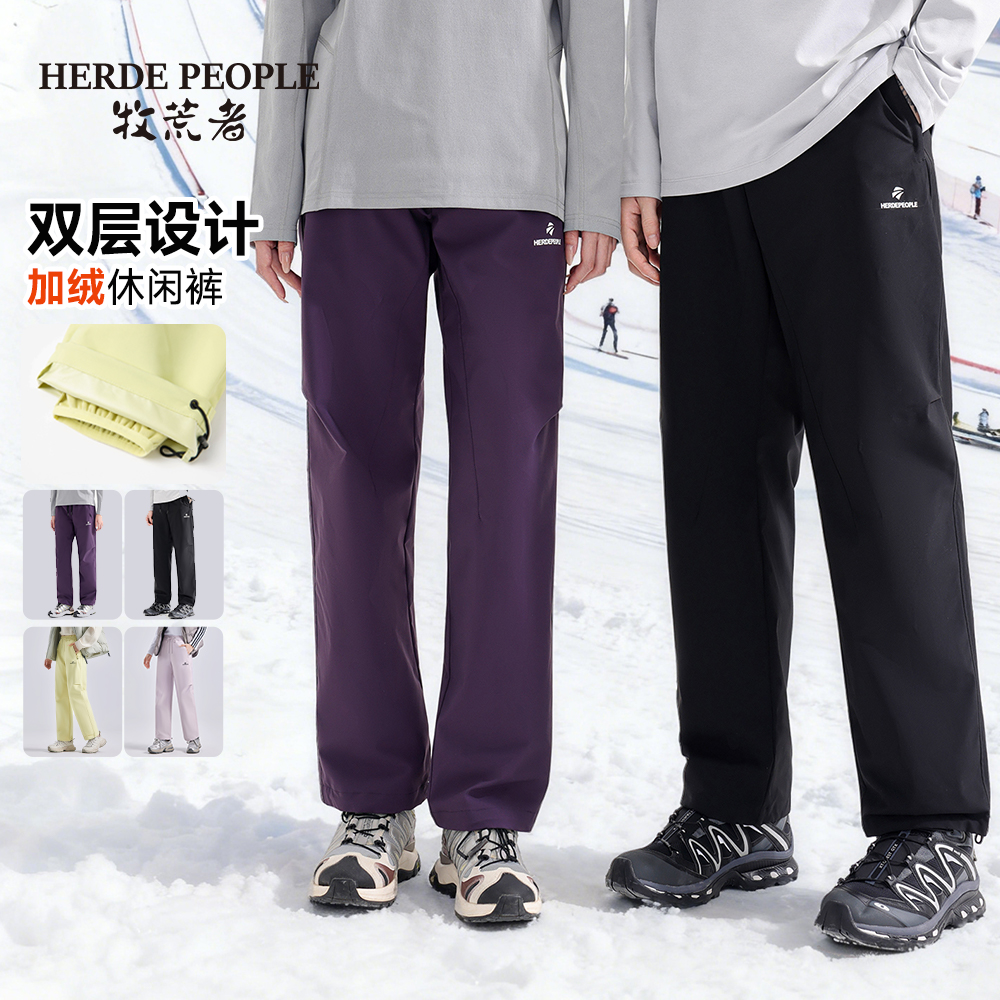 牧荒者情侣款双层设计内里加绒保暖休闲裤AK1047