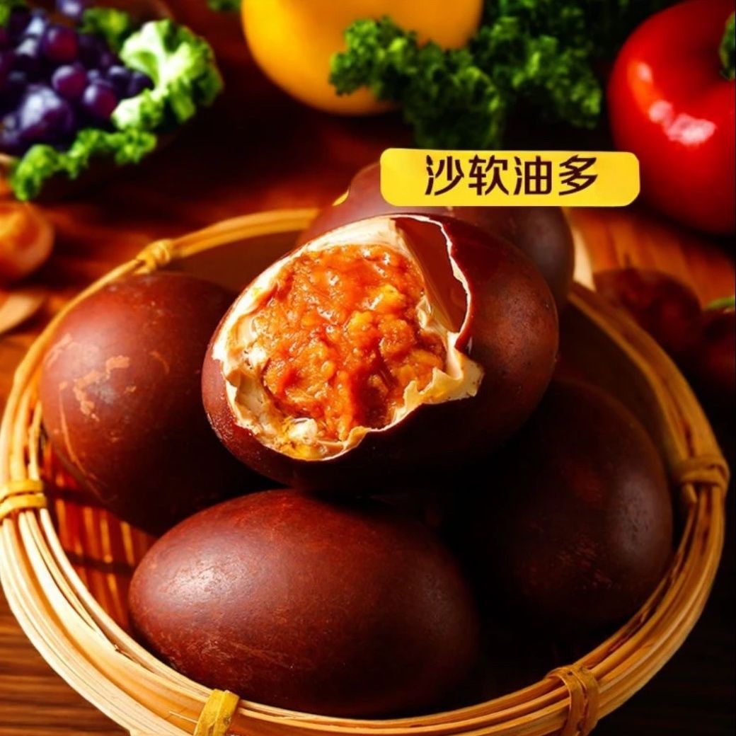 徽硕源烤鸭蛋包邮古法传统工艺高邮咸鸭蛋咸蛋流油套餐台湾省现状