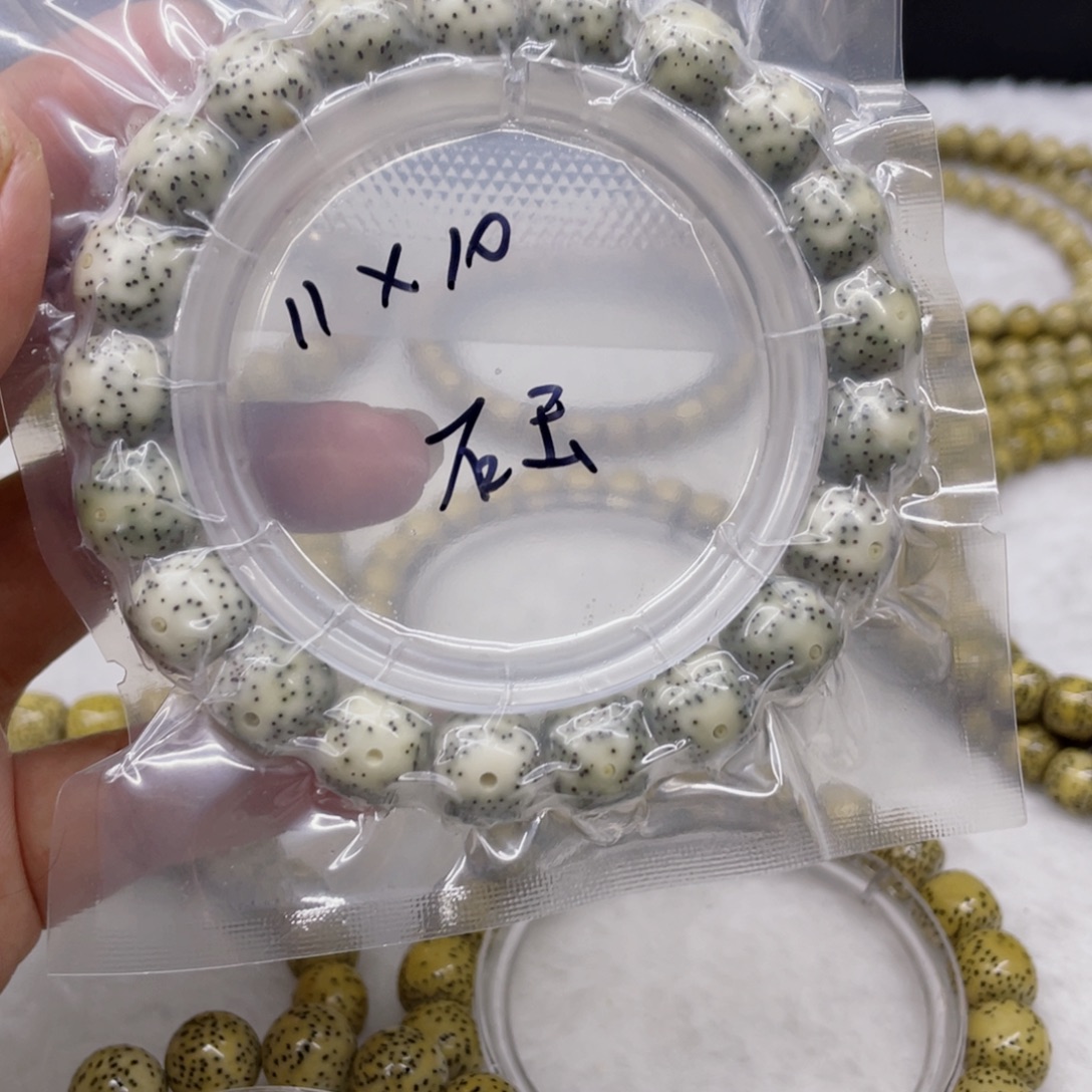 手串星月菩提11.10石玉