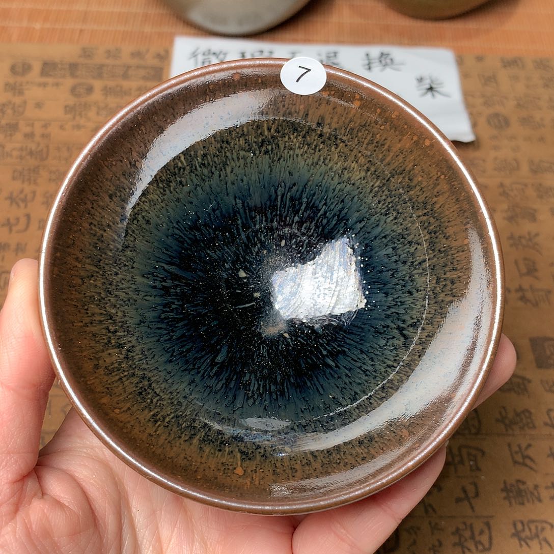 茶盏微瑕介意勿拍7