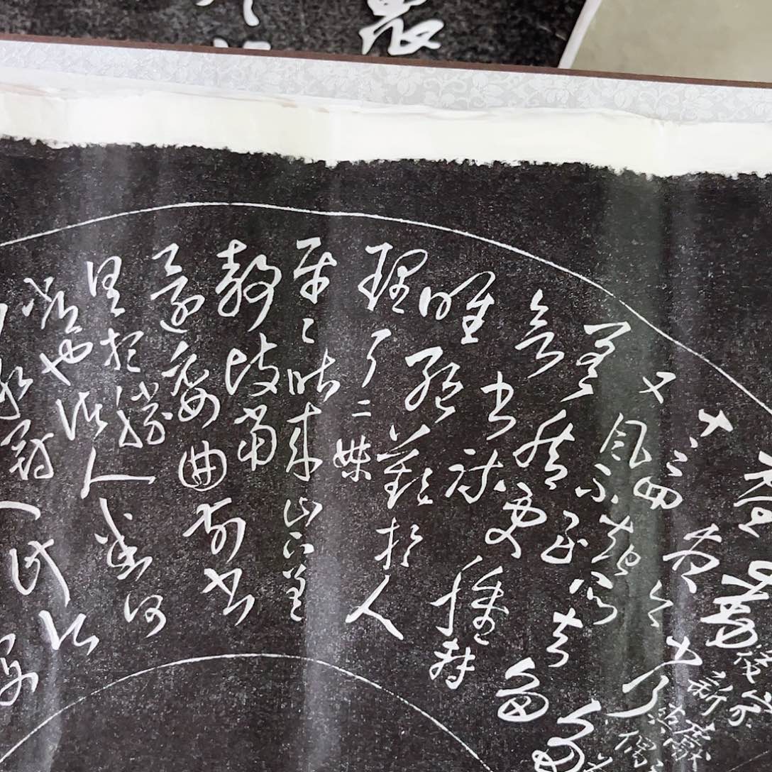 拓片用纸其他拓片