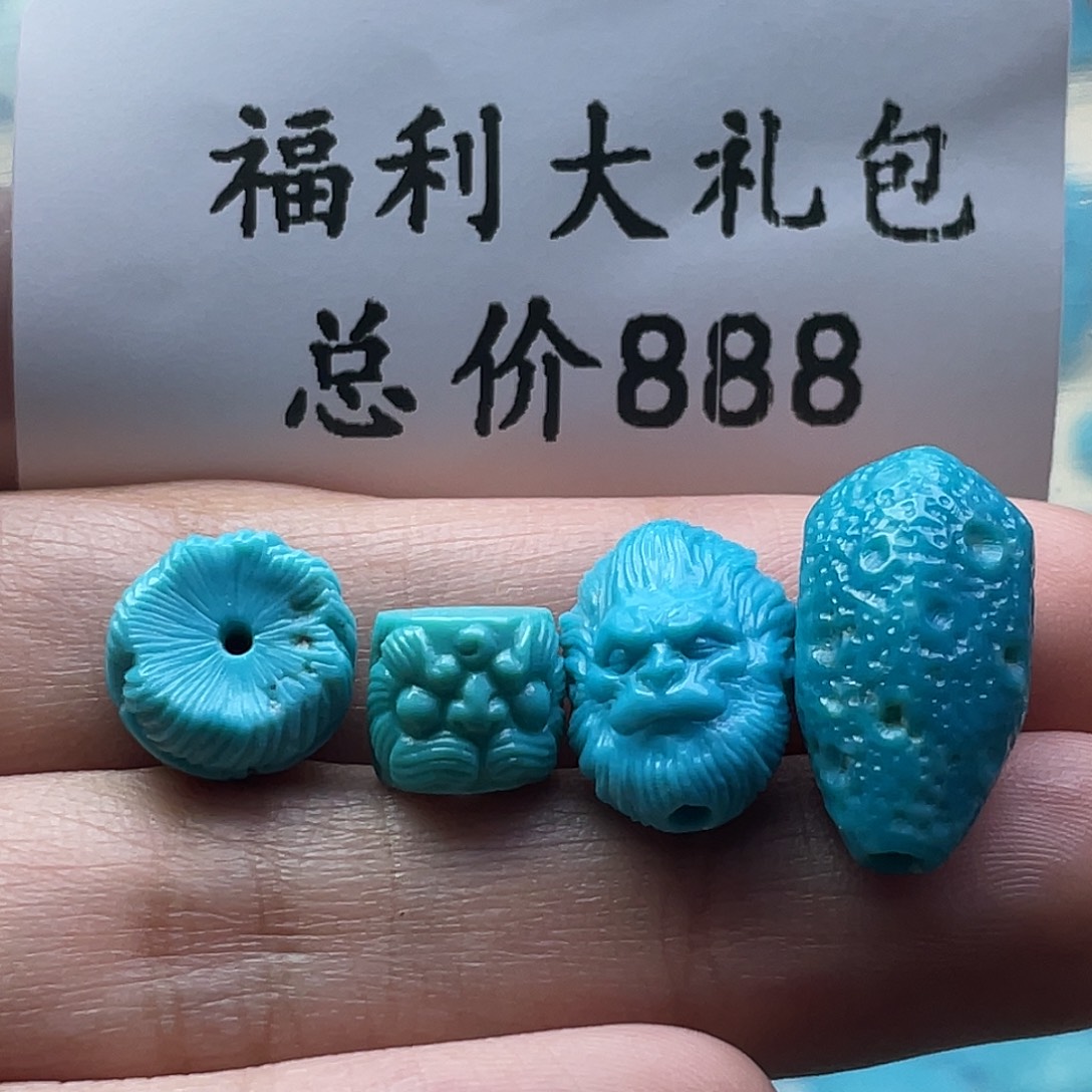 绿松石未镶嵌颈饰