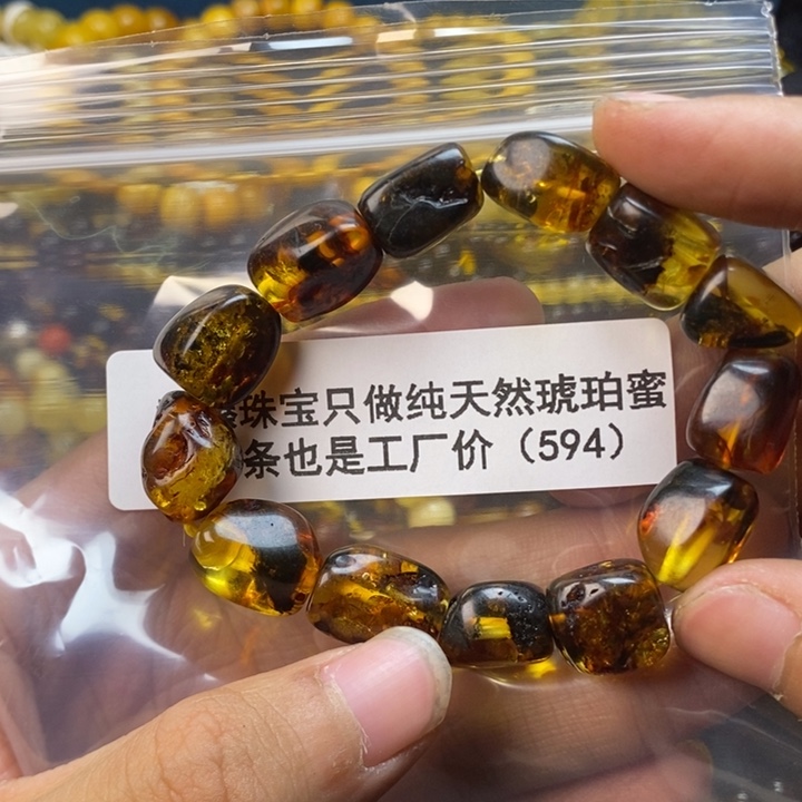 【闪购商品】琥珀珠宝奇石未镶嵌