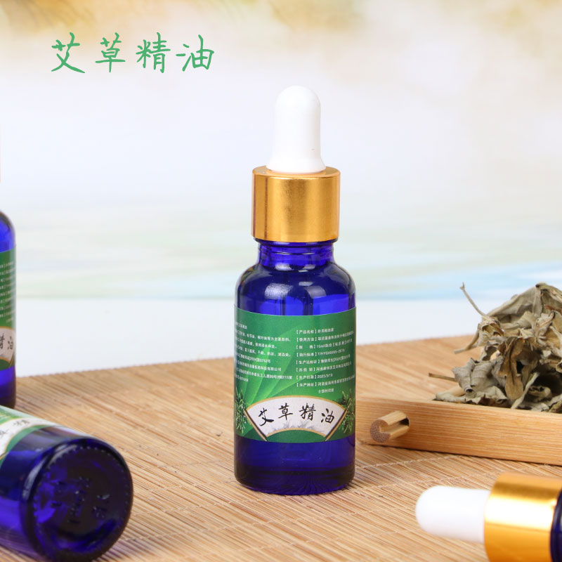 艾草精油正品天然野生艾草纯植物萃取全身经络刮痧推拿按摩家用