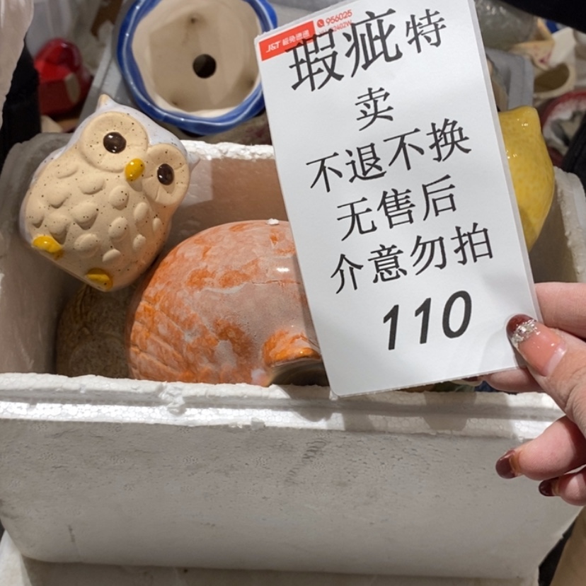 【闪购商品】摆件涟**梦陶瓷摆件瑕疵特卖
