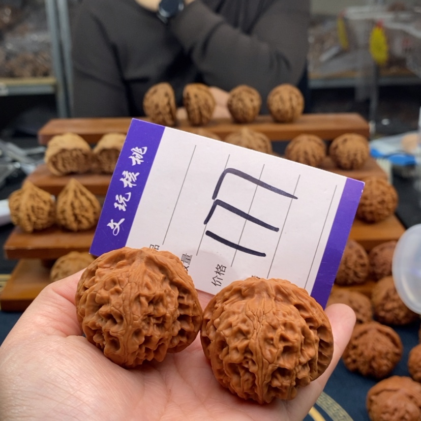 【闪购商品】文玩核桃吊坠41苹果园