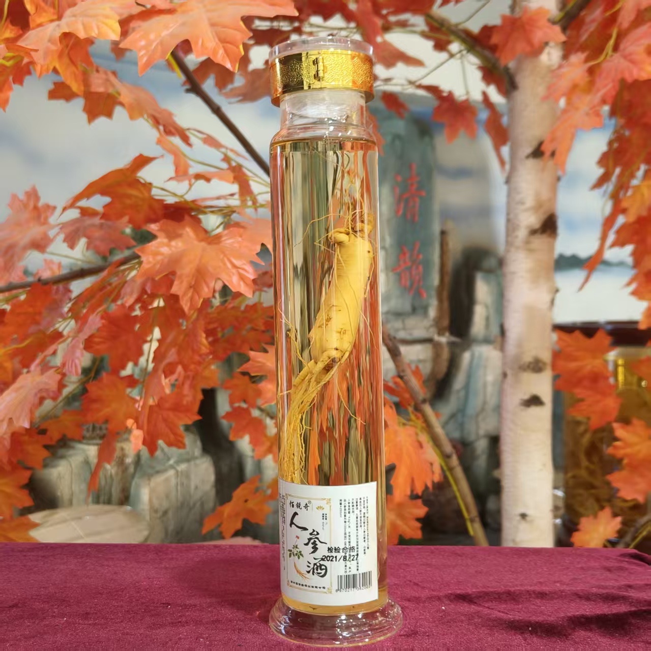 佰锐奇人参酒改价链接