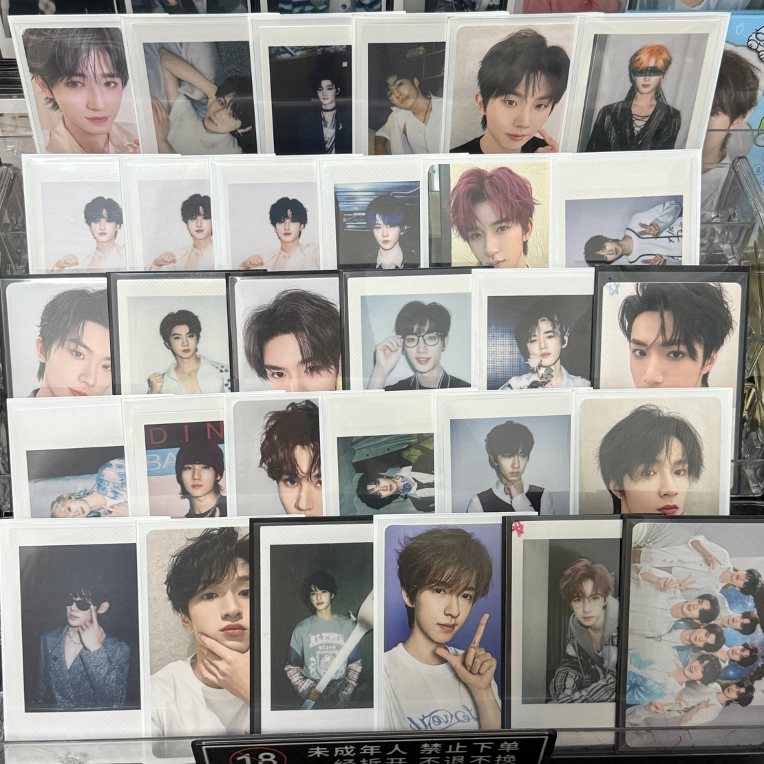 时代少年团官卡叠叠乐