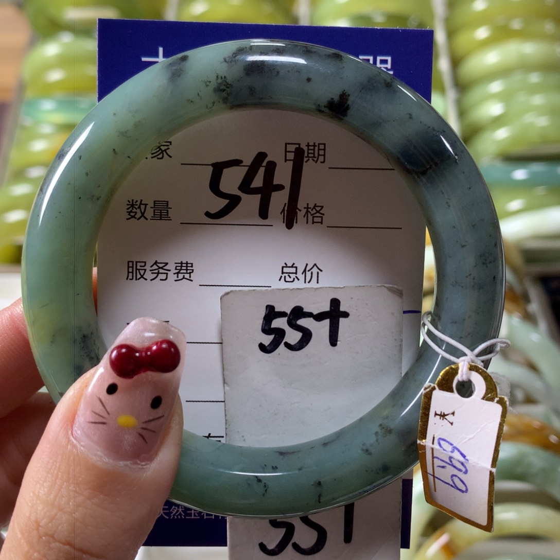 蛇纹石玉手镯未镶嵌541