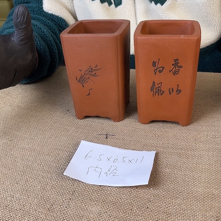 宜兴紫砂花盆闪购链接 