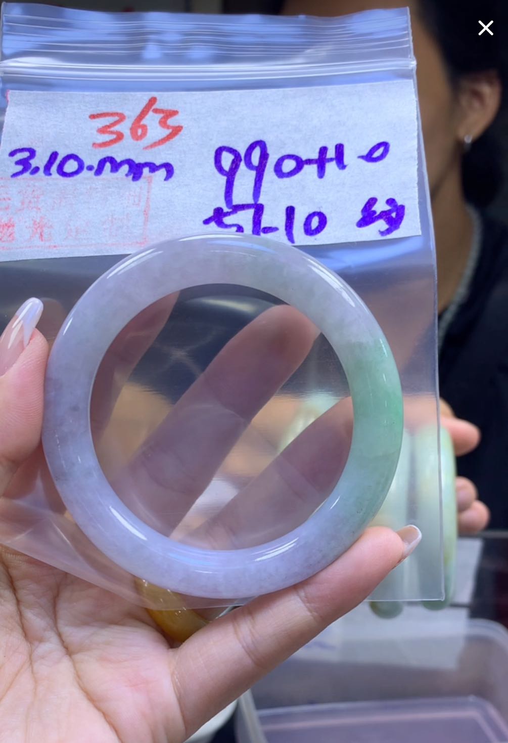 定制翡翠未镶嵌毛货363手镯57纹+990元+拍一发一