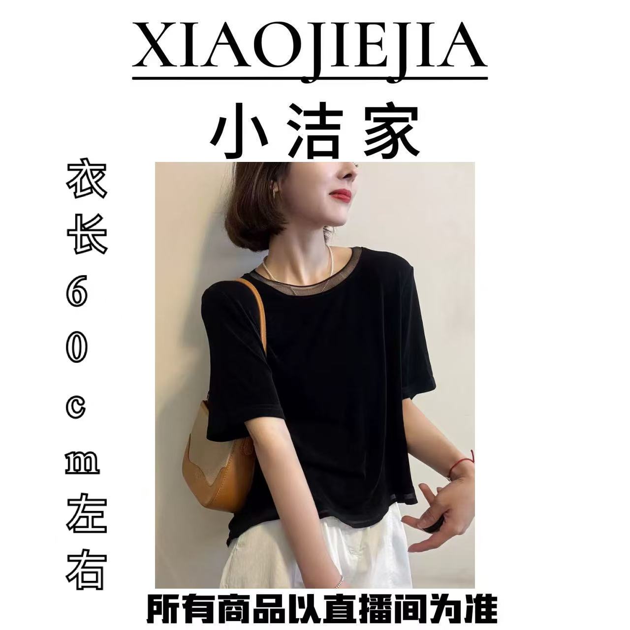 322-蕾丝拼接宽松显瘦百搭上衣8192