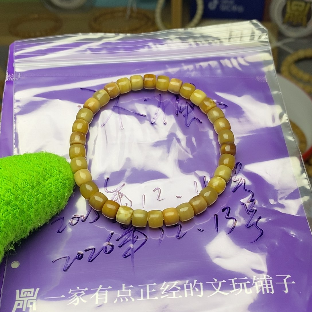 手串龙脊菩提沐*沐风