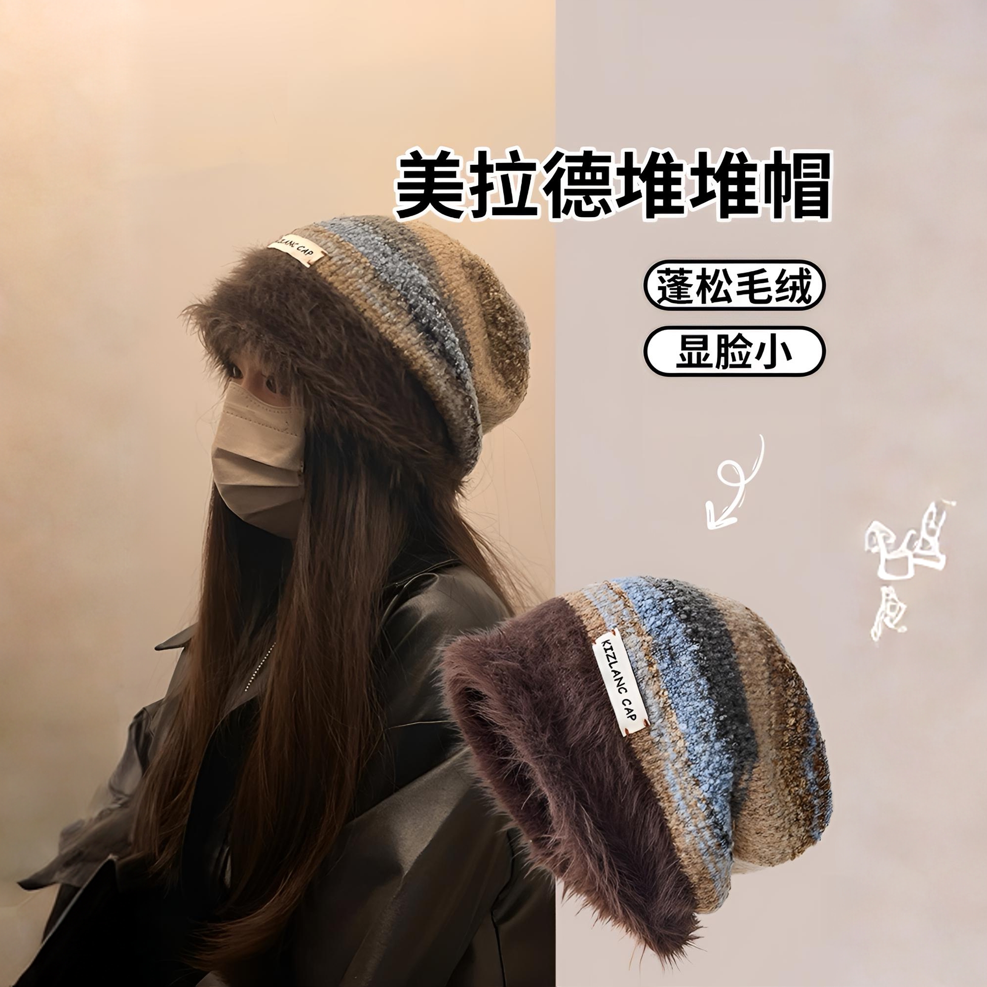 美拉德堆堆帽女秋冬网红复古针织百搭加厚大头围冷帽显脸小保暖帽