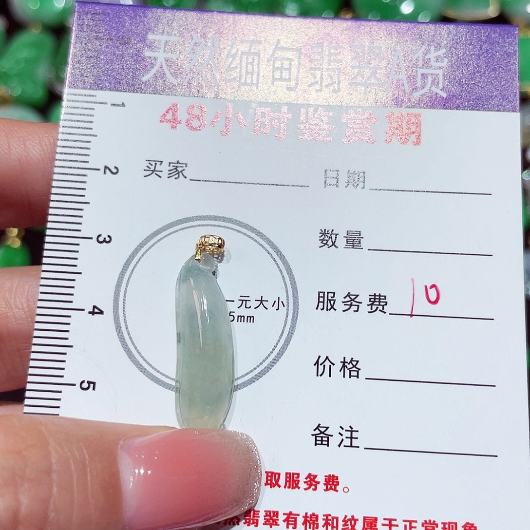 翡翠18K金镶嵌颈饰福瓜