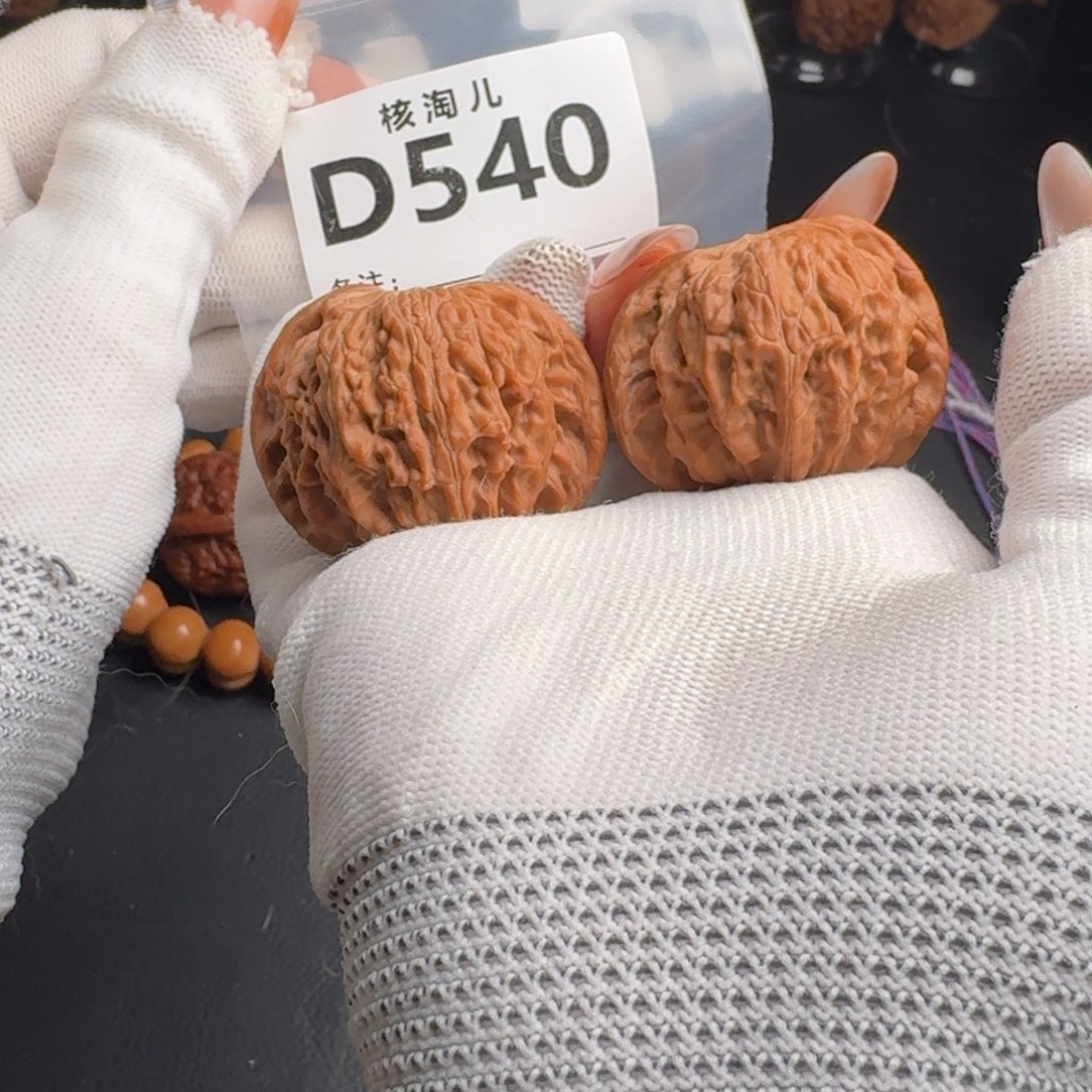 文玩核桃把件42+磨盘D540