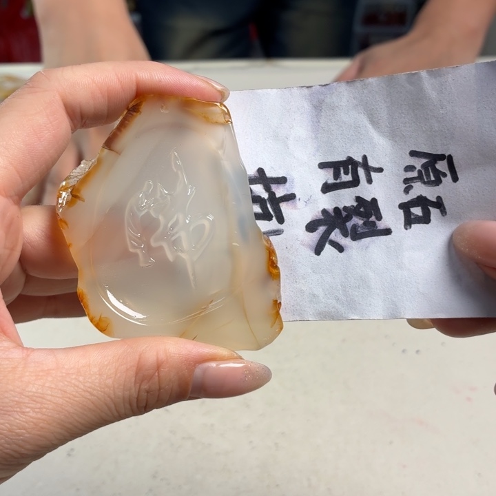 玛瑙/玉髓未镶嵌吊坠(不含链)