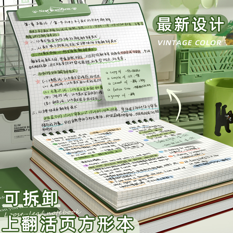 pp简约活页高颜值手账本作业本本子办公文化笔记本开学必备文具