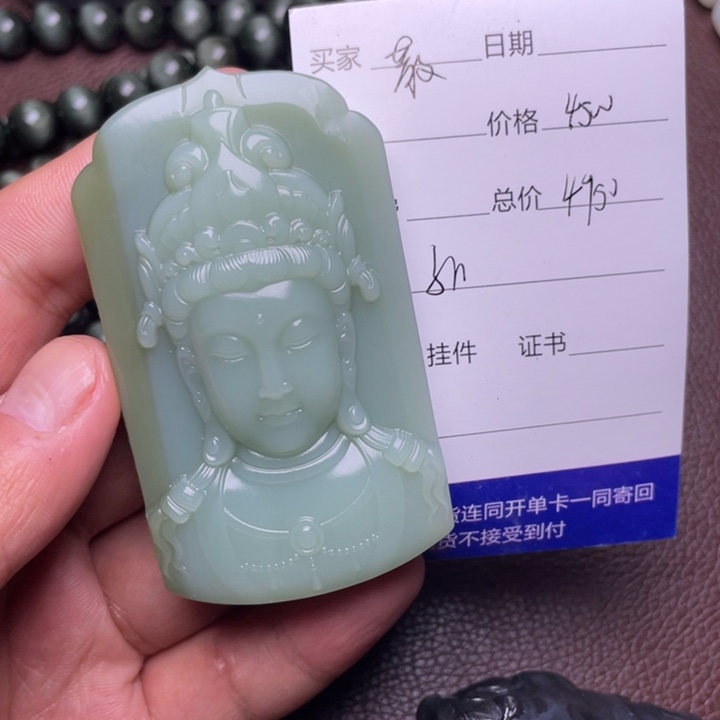 和田玉挂件未镶嵌散*