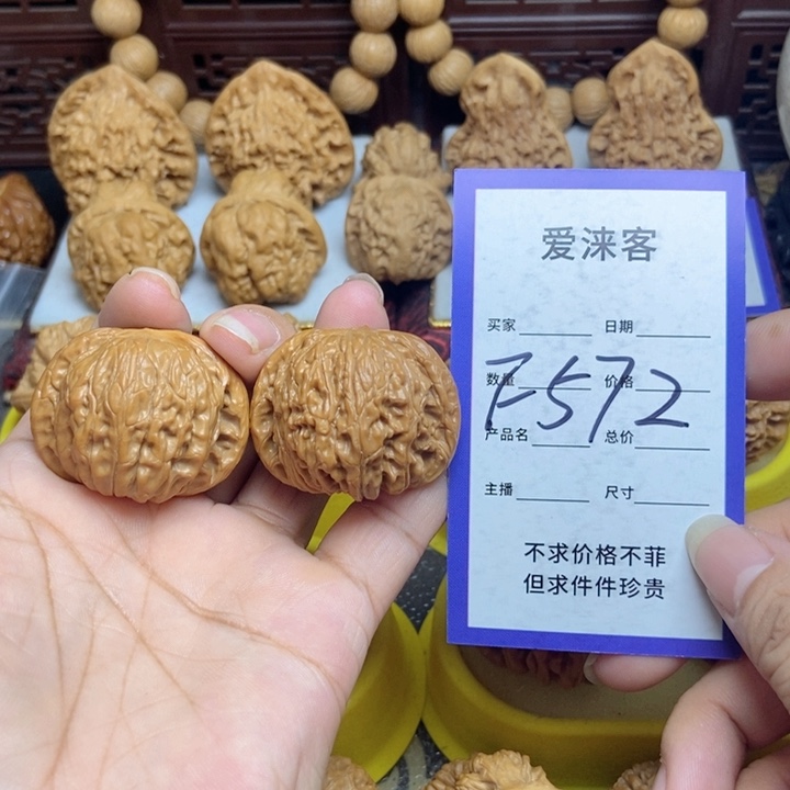 桃核把件38正莫……