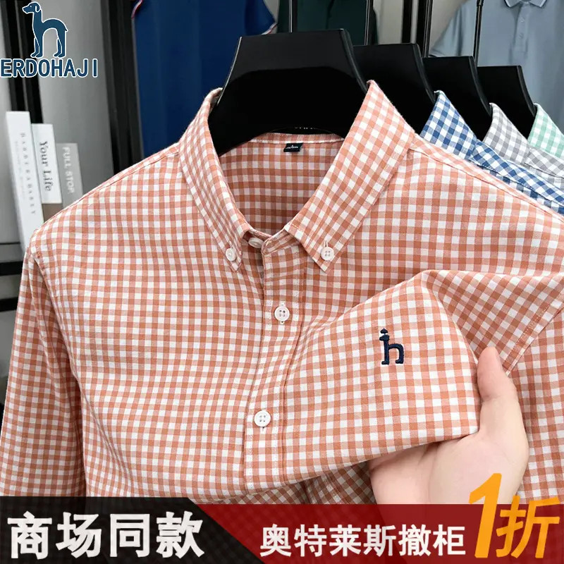 【专柜同款】撤柜正品秋季新款长袖衬衫男士时尚休闲格纹打底衬衣潮
