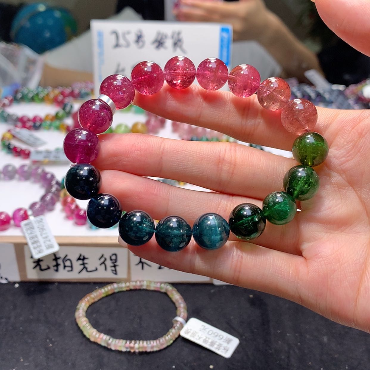 【闪购商品】未镶嵌手串碧玺