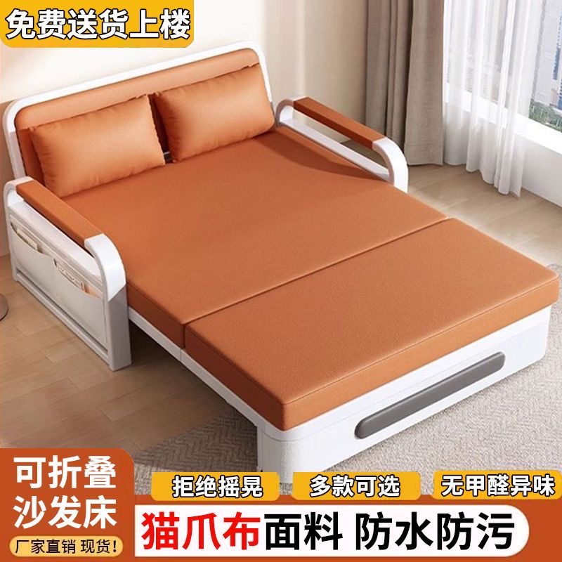 【储藏+送抱枕】猫爪皮沙发单人客厅小户型出租房多功能伸缩床