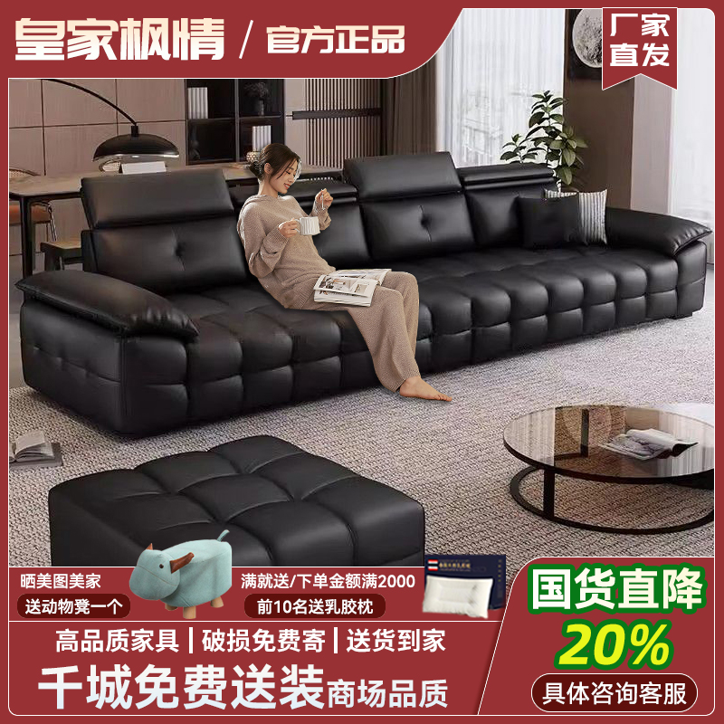 国货补贴意式真皮沙发小户型客厅沙发钢琴键直排现代风三人皮沙发