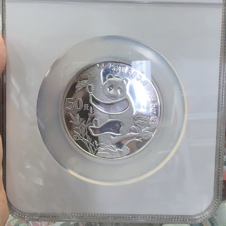 纯银1987年5盎司银币NGC67