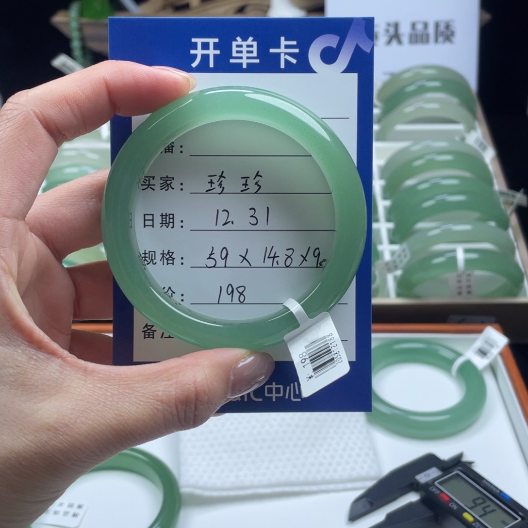 珍***儿东陵石未镶嵌手镯