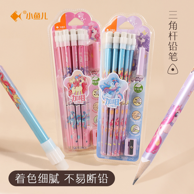 小鱼儿2b铅笔小学生专用一二年级学习用品女孩文具hb洞洞铅笔