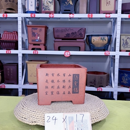 紫砂花盆宜兴紫砂厂