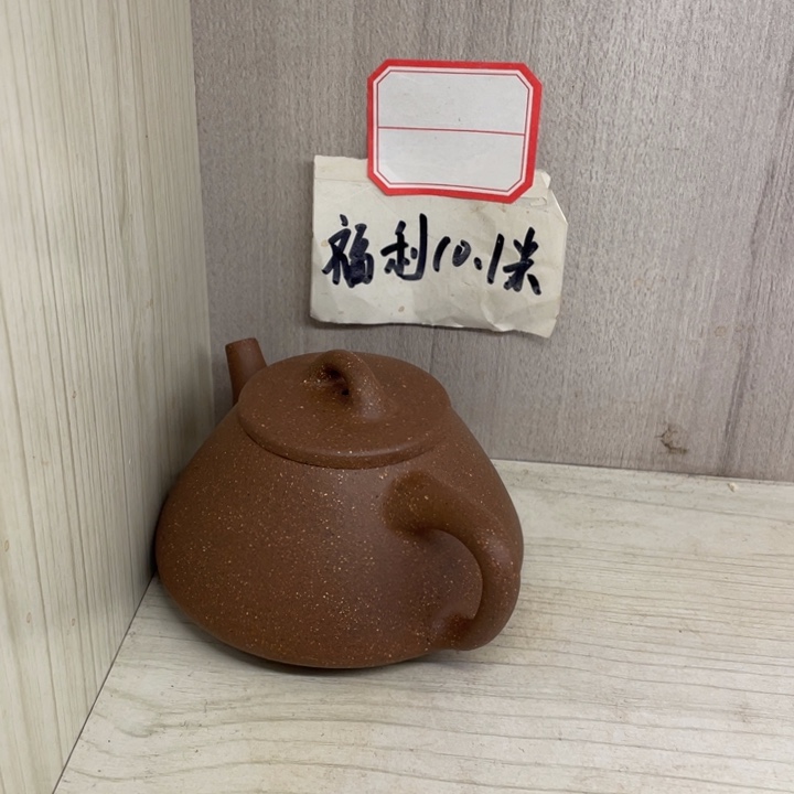 茶壶紫砂老*长紫砂壶宜兴