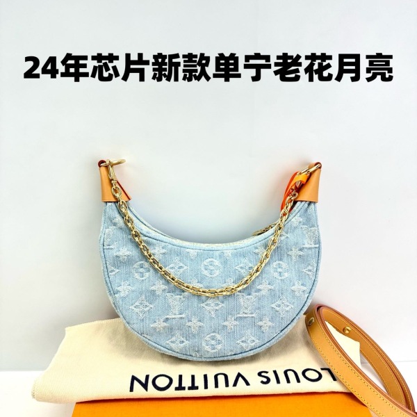 95新/包包/路易威登/250308EL0007