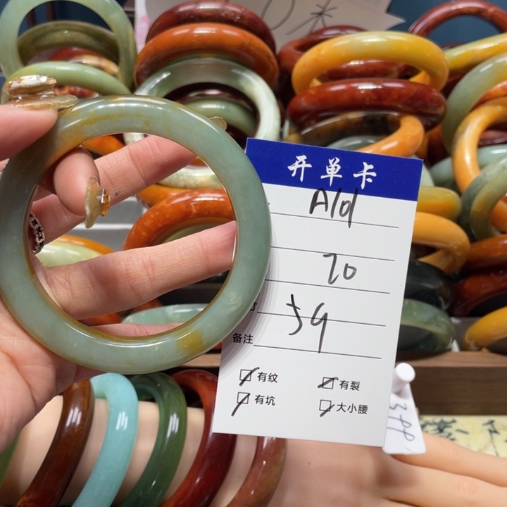 蛇纹石玉手镯未镶嵌远****。