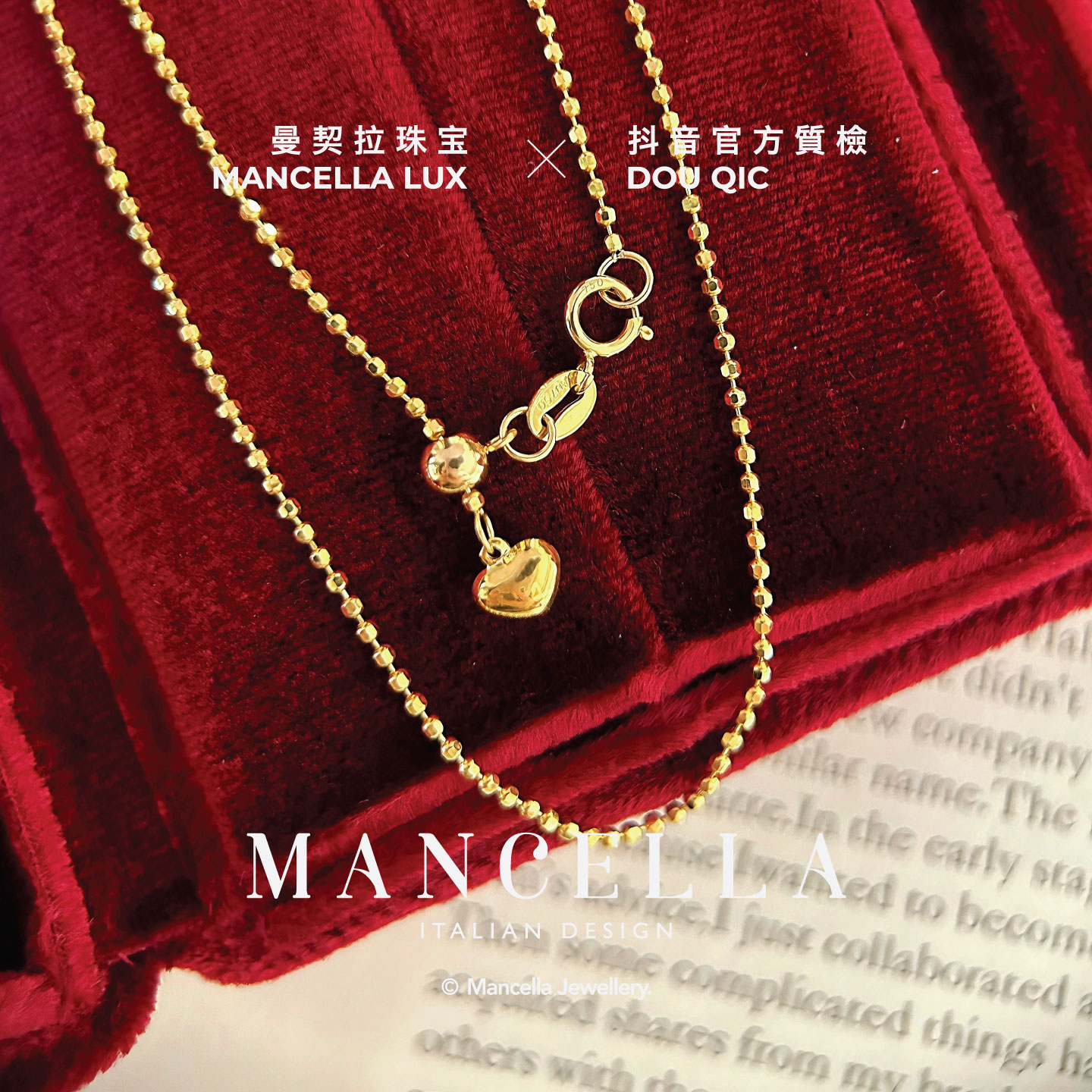 曼契拉  【珠仔素金链】18k金简约实心光珠抽拉素款链2克版K102