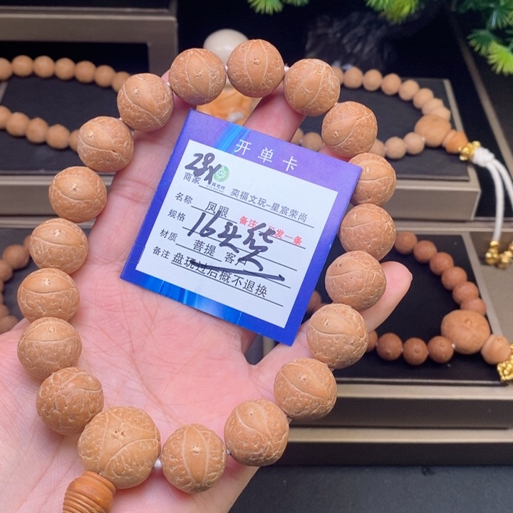 凤眼菩提手串凤眼手串28x