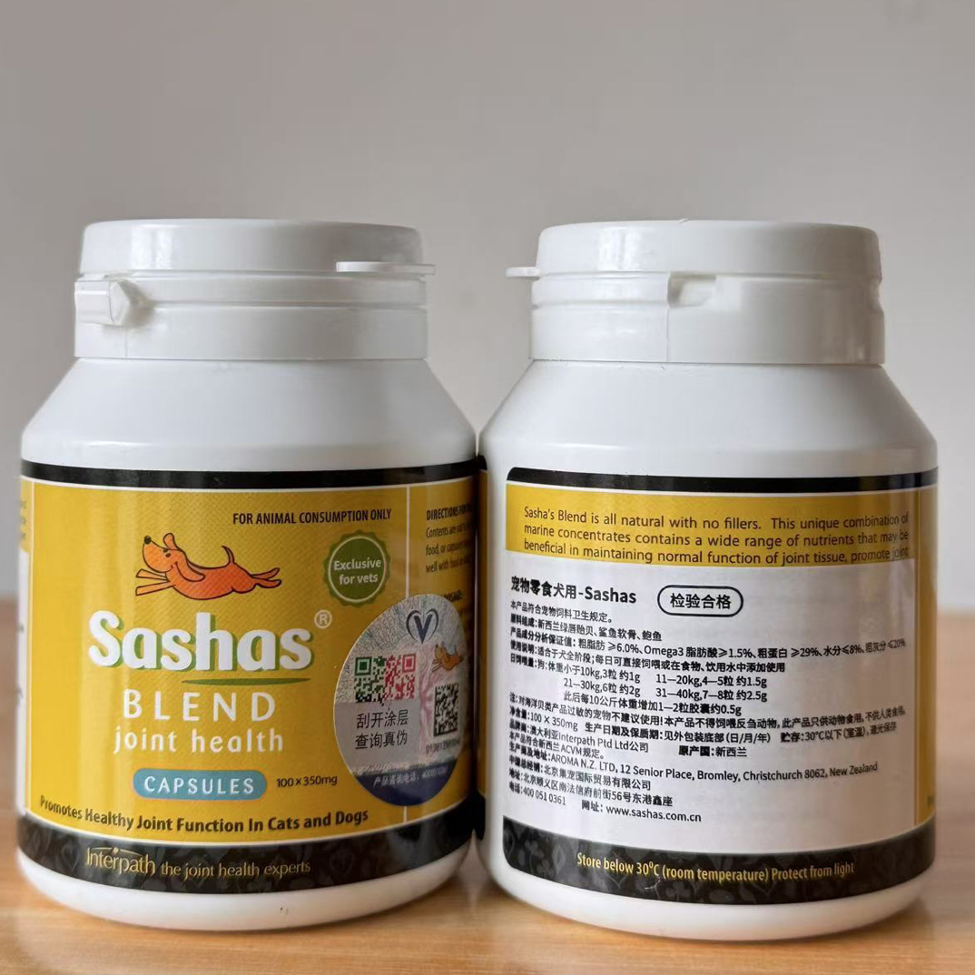 萨沙-关节灵Sashas鲨鱼软骨素保护通用