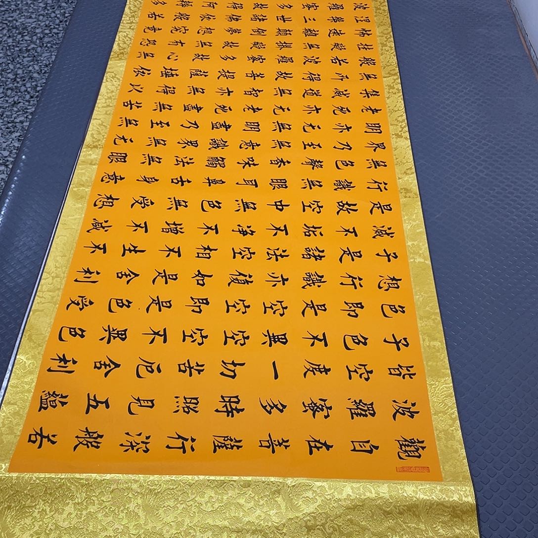 书法老师真人手写52卷轴