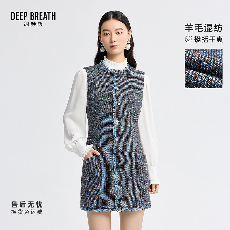 DEEP BREATH深呼吸新款小香风粗花呢收腰中长款无袖马甲女A401628