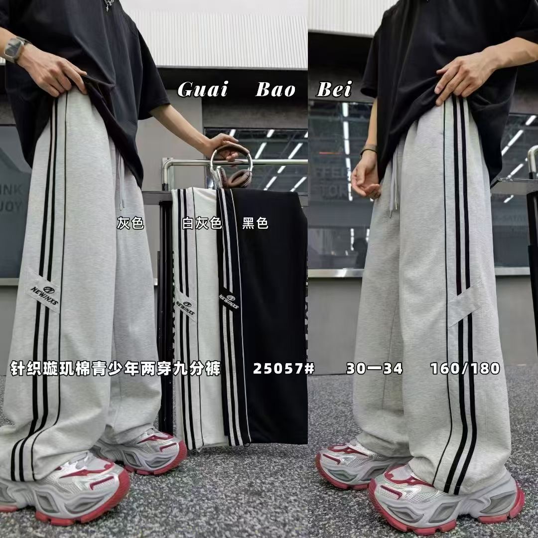 【25057】青少年夏款薄长裤