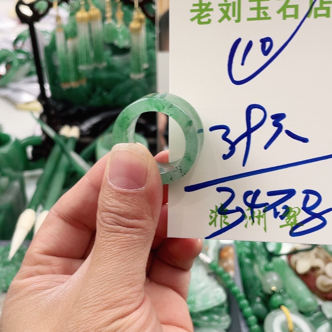 石英质玉板指未镶嵌