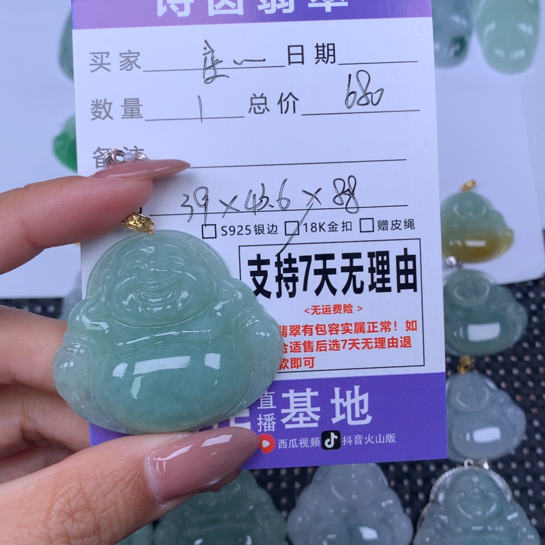 庄***月翡翠未镶嵌颈饰天然