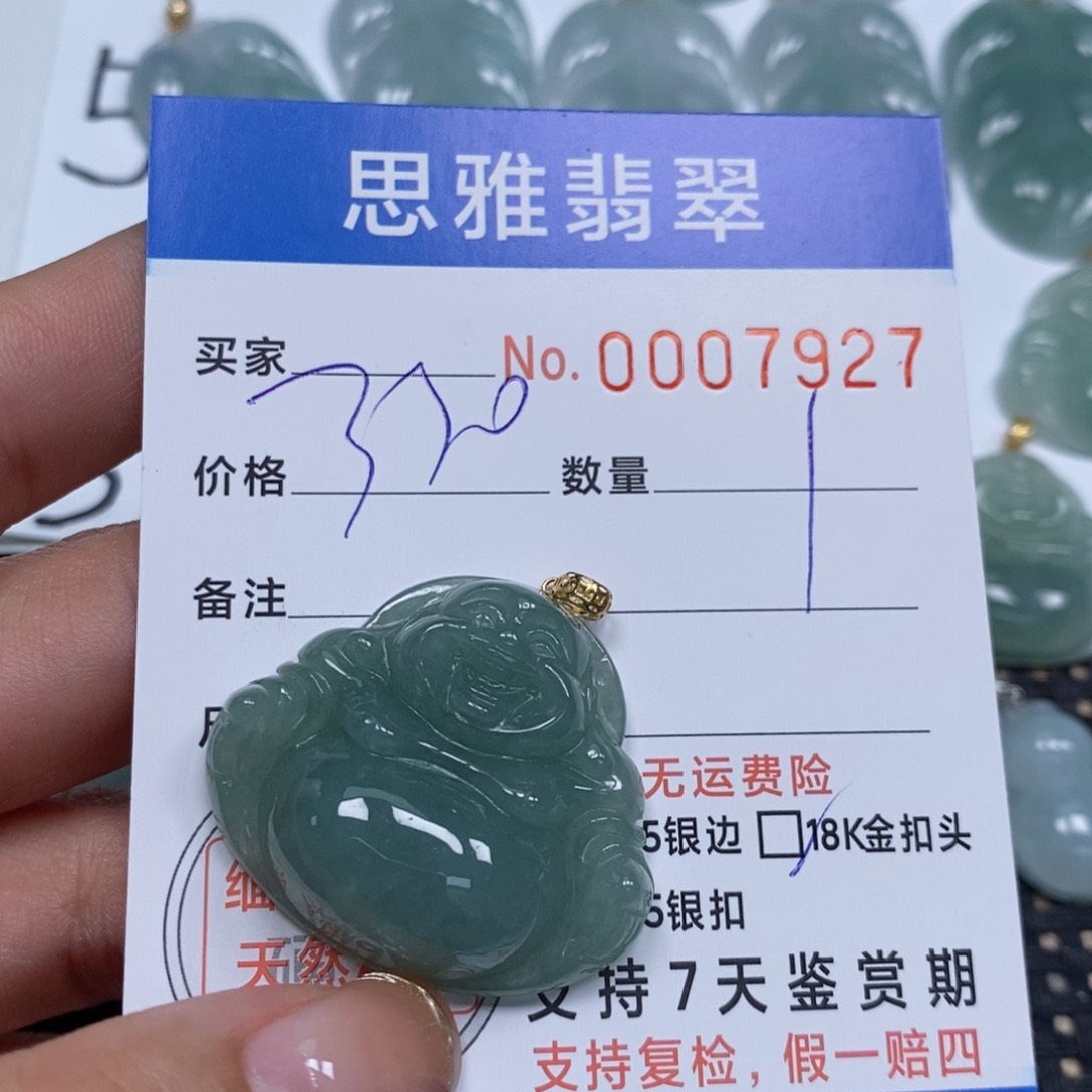 翡翠颈饰未镶嵌天然缅甸翡翠