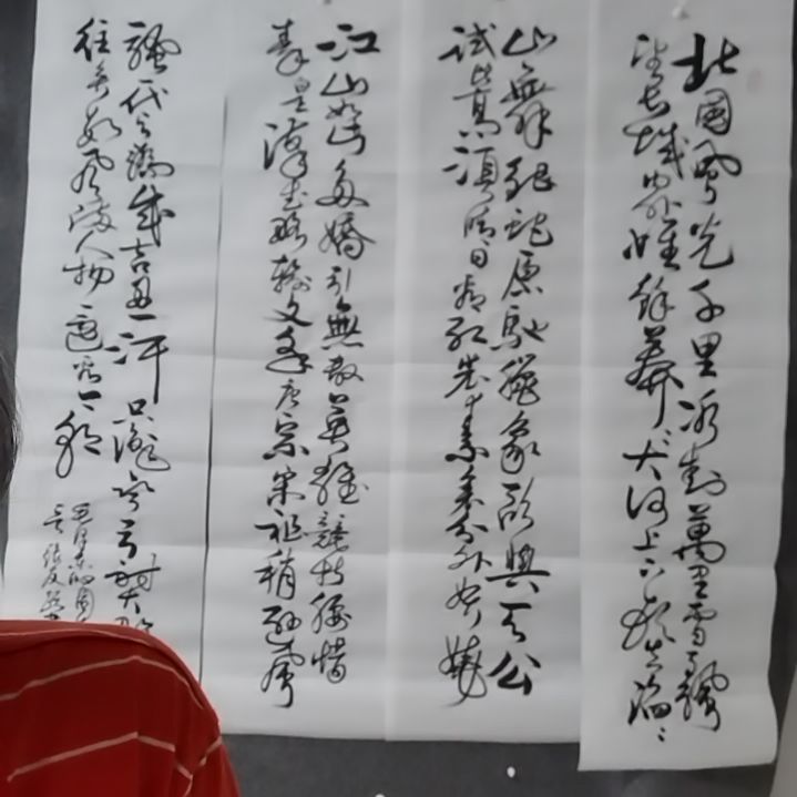 书法书法作品书法作