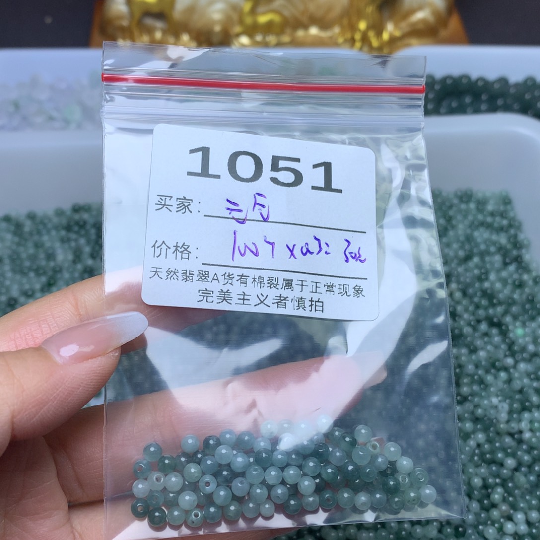 【闪购商品】翡翠手链未镶嵌元*