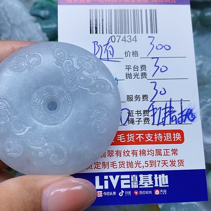 随***5未镶嵌定制翡翠天光墟翡翠市场现金代购